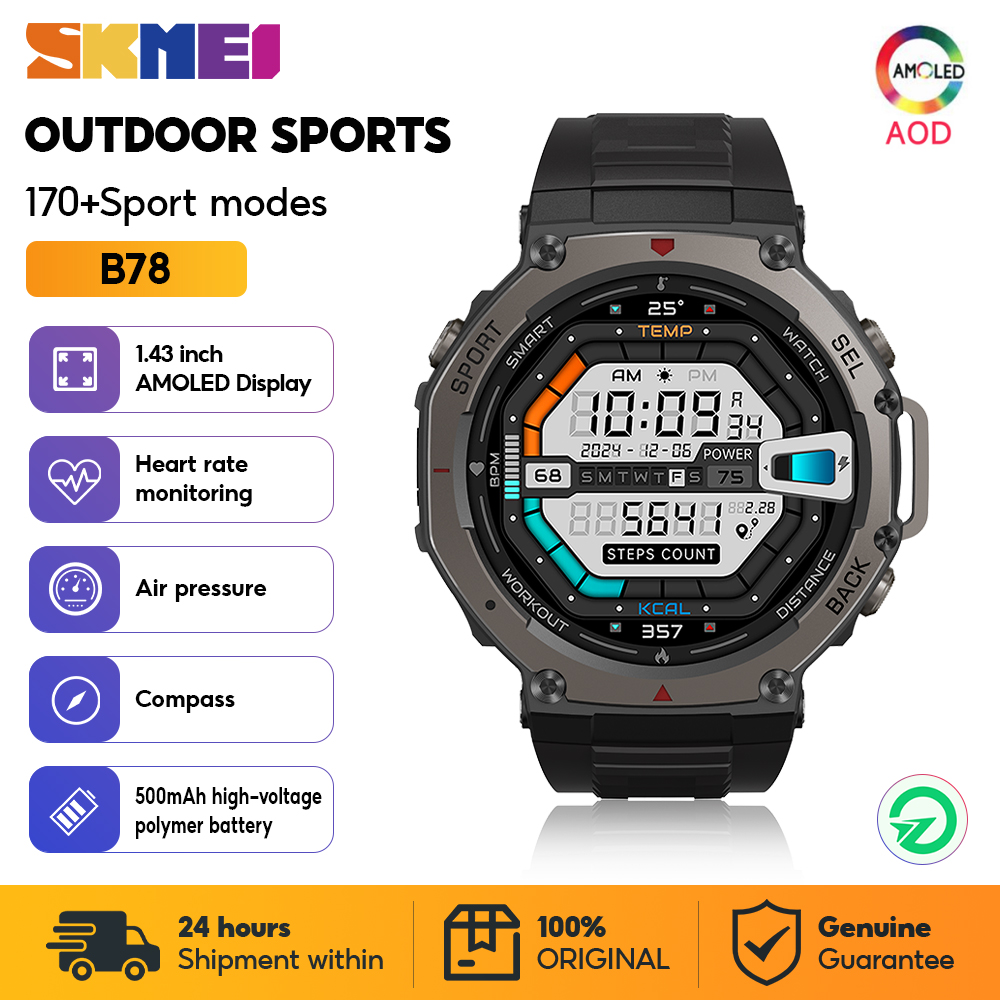 Smartwatch Watches Price - SKMEI Military Outdoor Sport Smart Watches