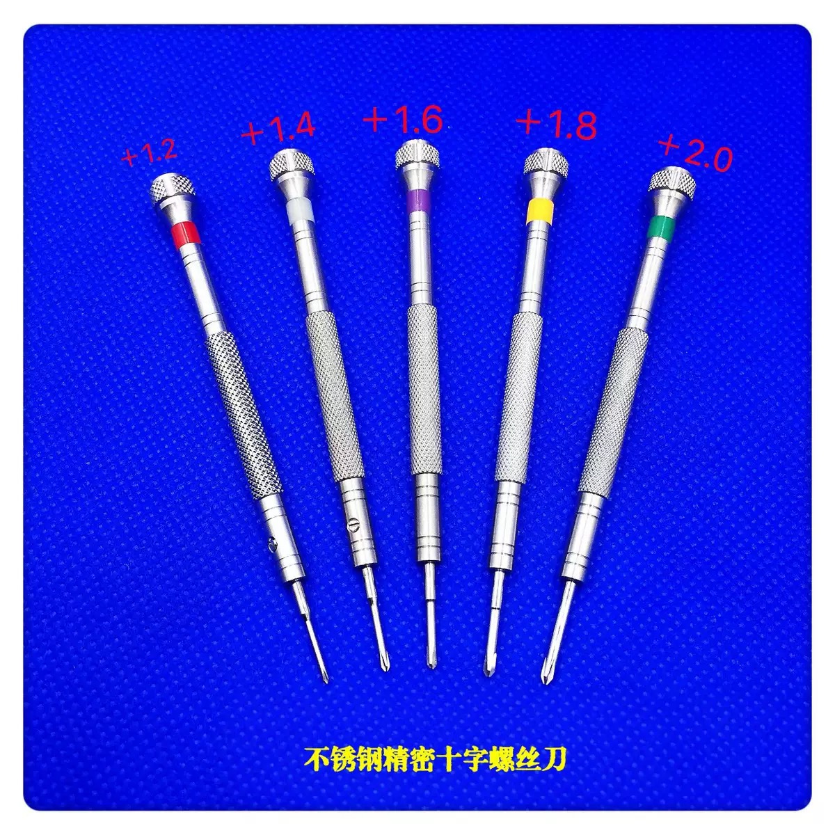KWONG YUEN GY004 CHINA Made Mi - Watchmaker Screwdriver review and price