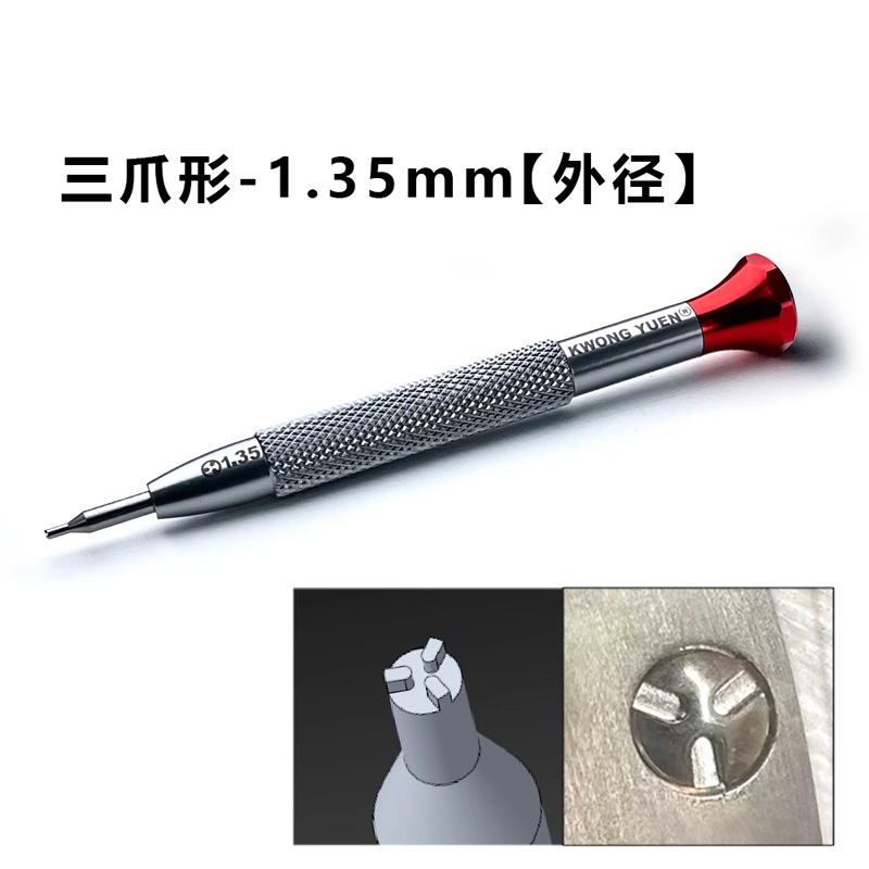 GYC Watch Repair Tool for Cart - Watchmaker Screwdriver review and price