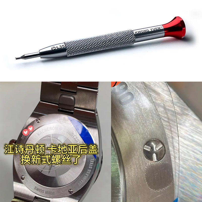 GYC Watch Repair Tool for Cart - Watchmaker Screwdriver review and price