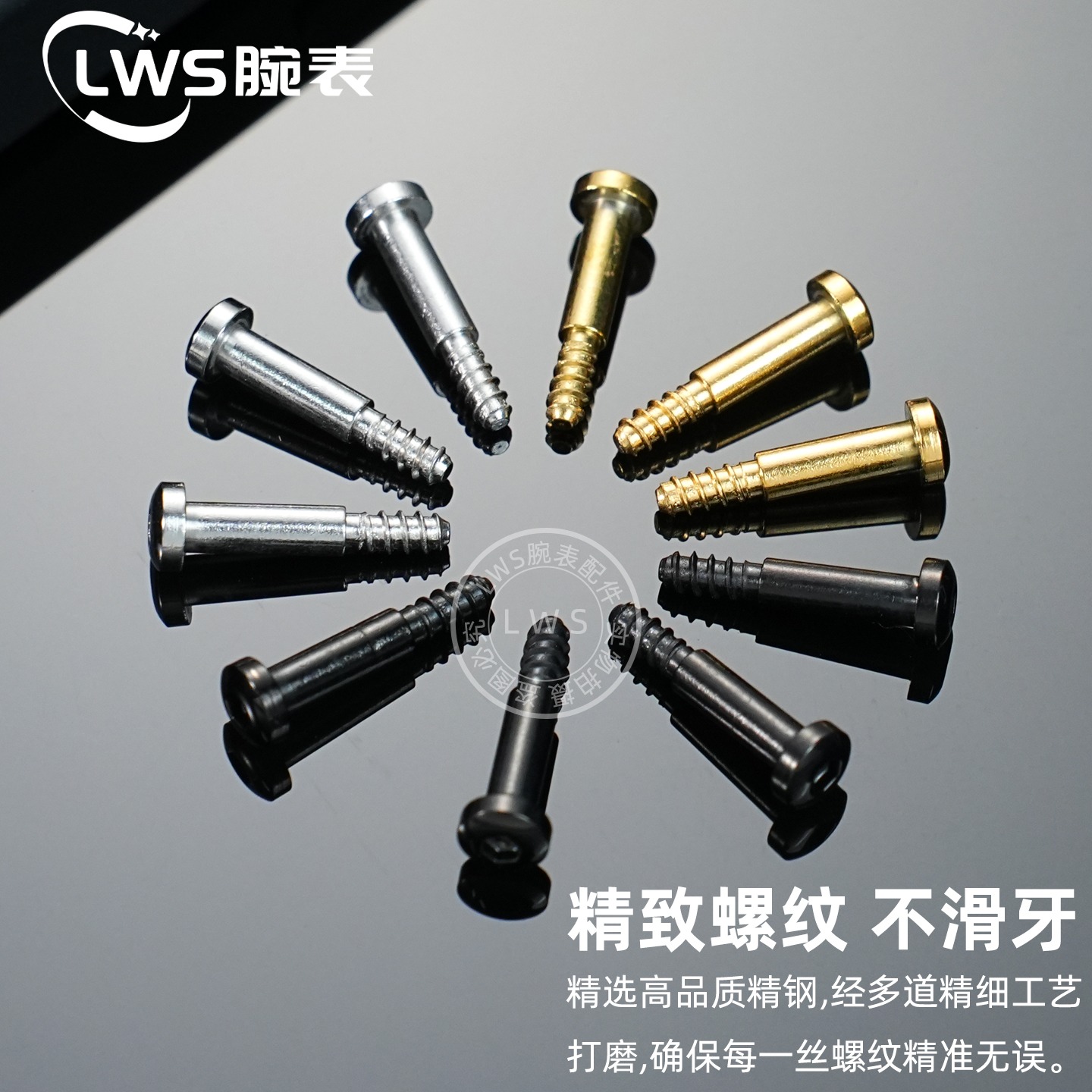 Side Watch Screw For G-SHOCK C - Casio Watches Smartwatch review and price