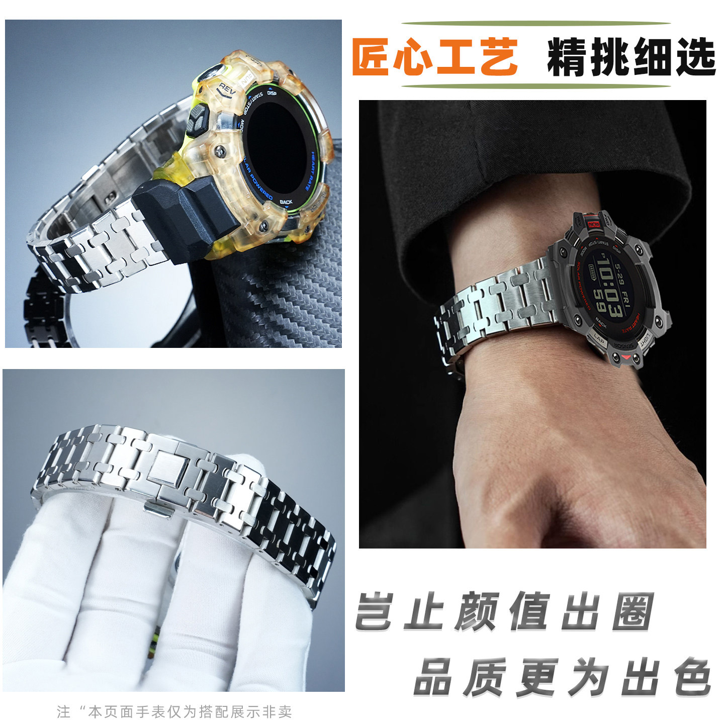 Modified metal stainless steel - Casio Watches Smartwatch review and price